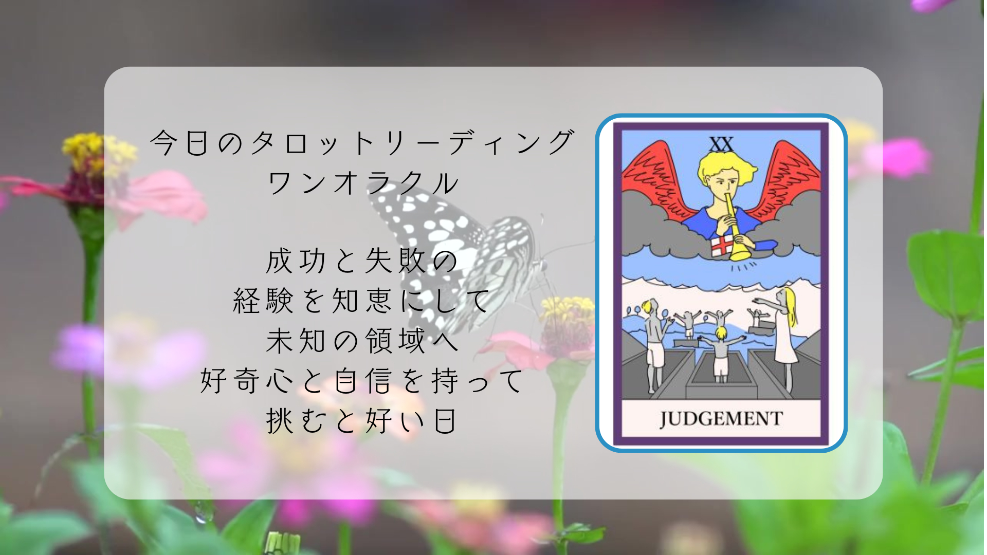 2026.3.10 審判.png