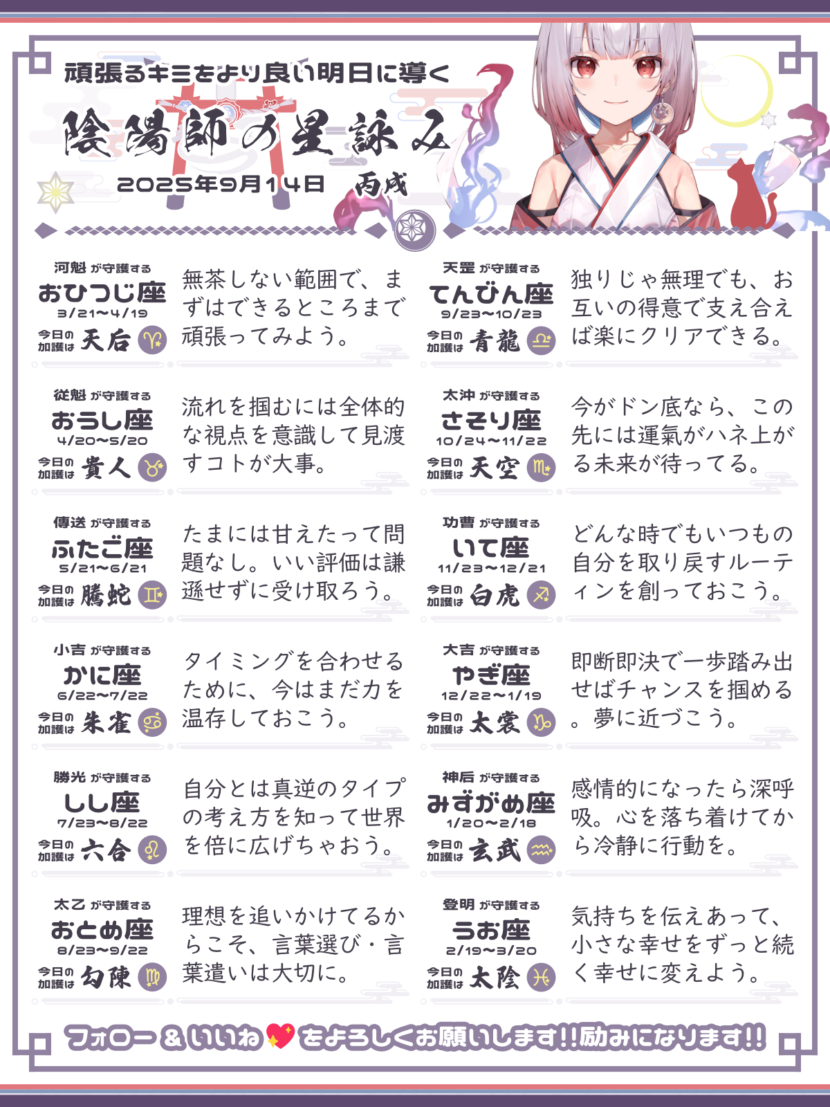 250914_co.png