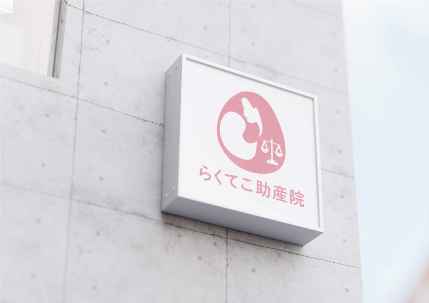 らくてこlogo4.jpg