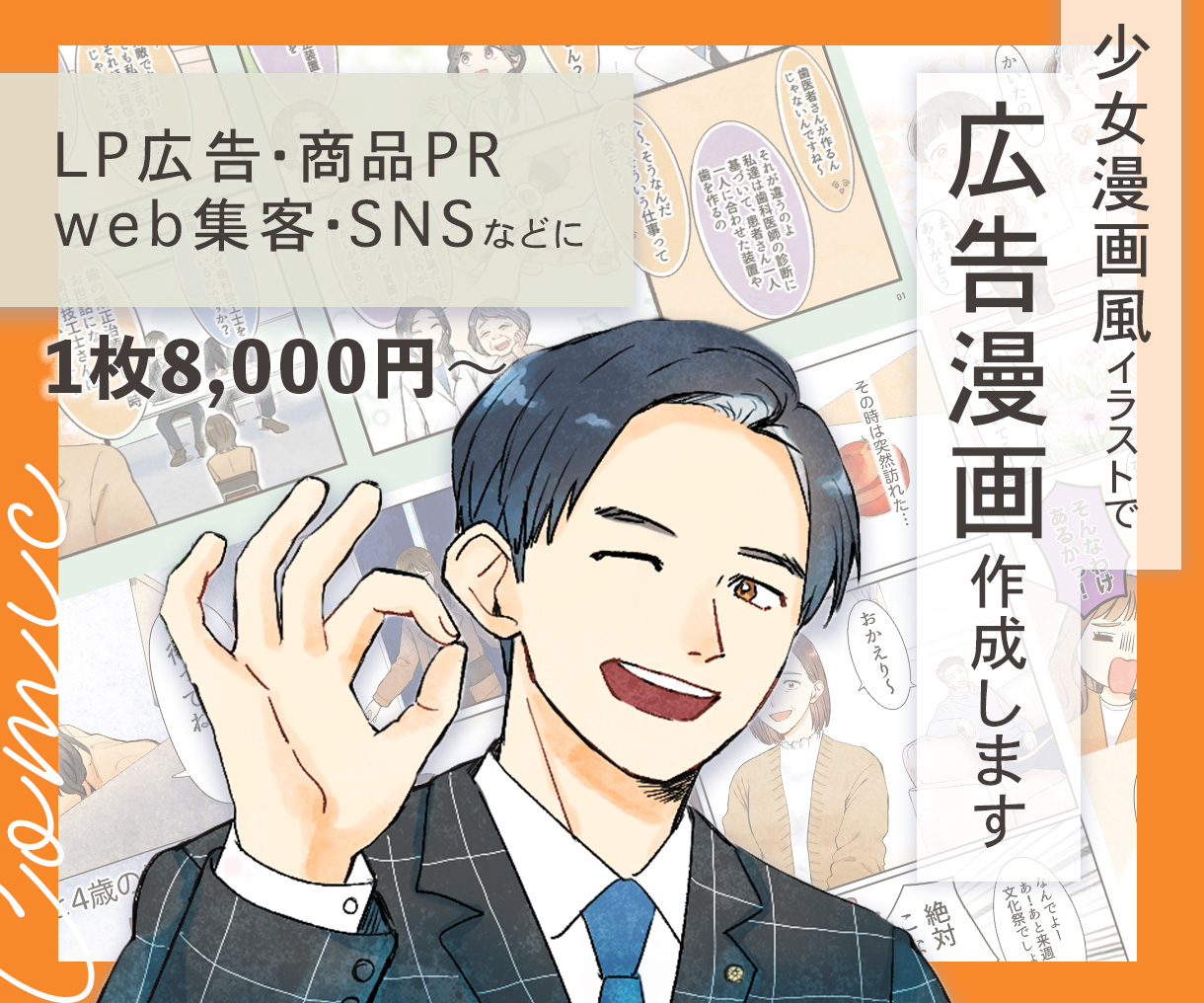 サムネイル１.jpg