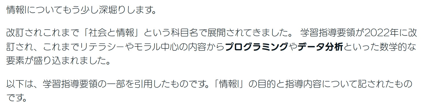 スクリーンショット 2024-10-08 10.36.38.png