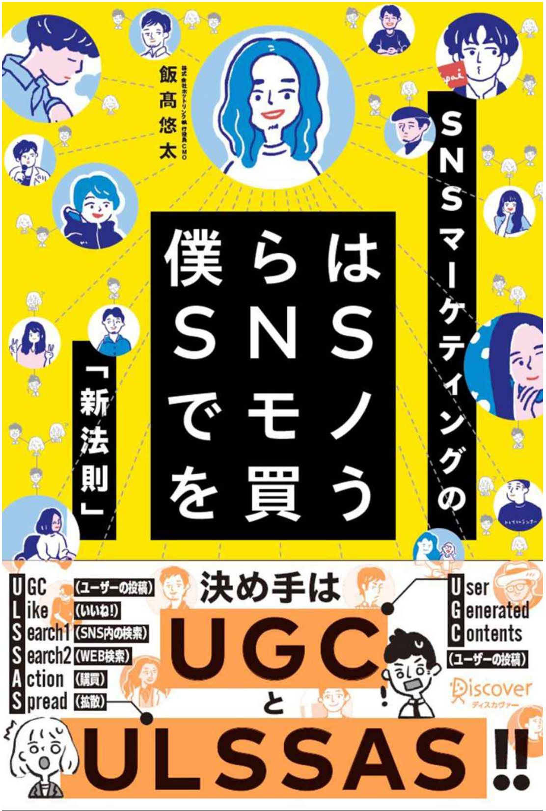 スクリーンショット 2021-12-22 17.16.48.png