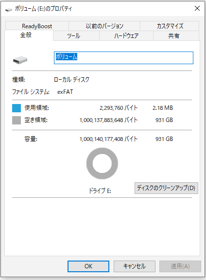 キャプチャ_exFAT641.PNG