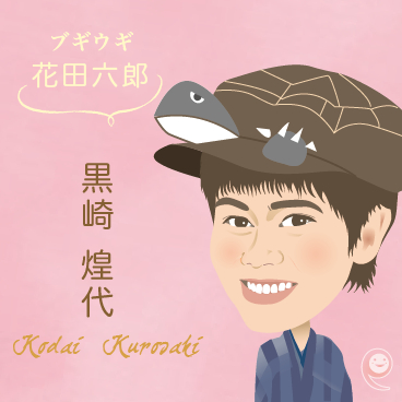 スクリーンショット 2023-12-06 16.34.21.png