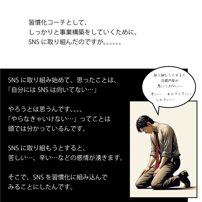 壁屋の進化成長報告(SNS)8月-2.jpg
