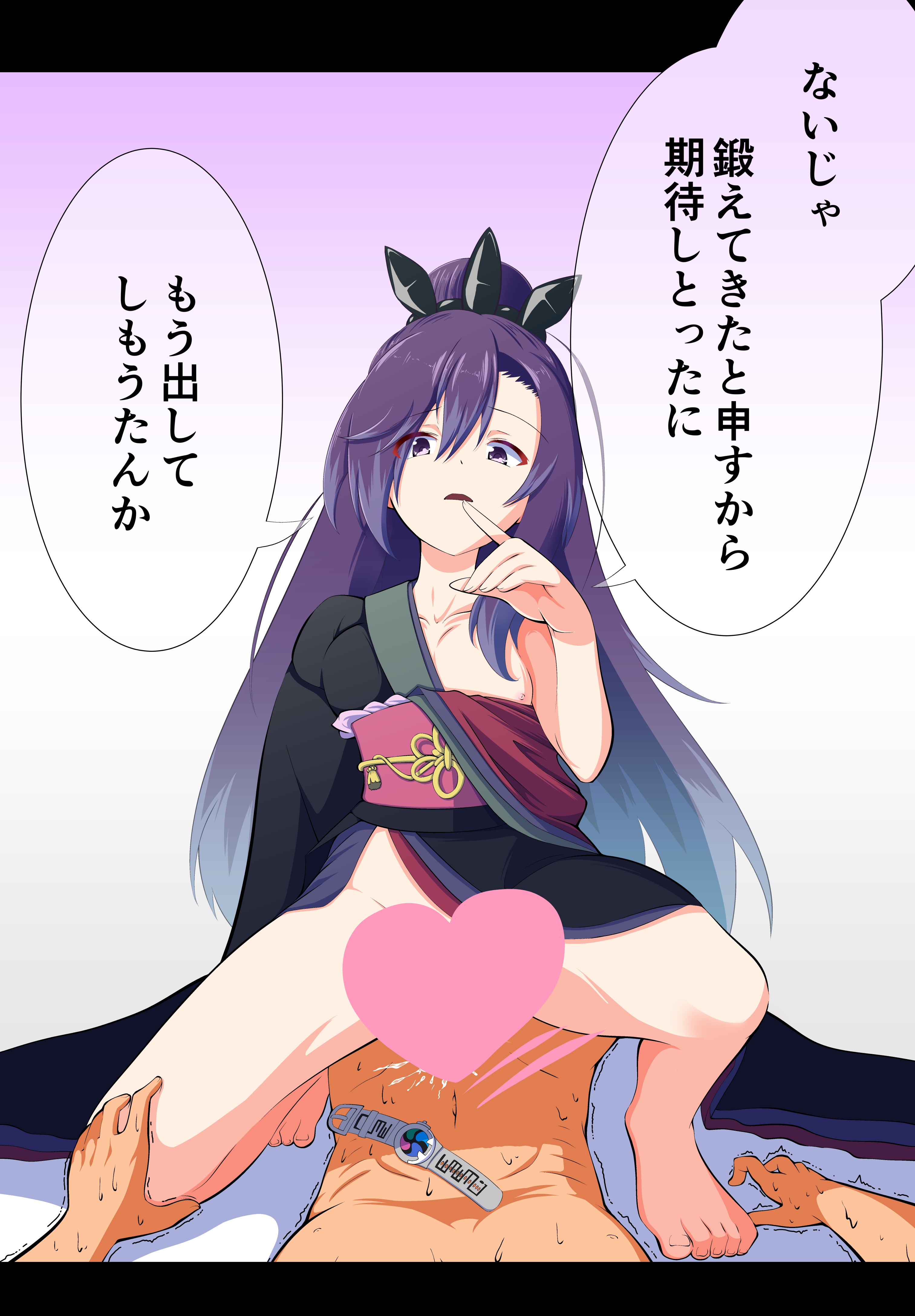 1人では退屈なのじゃ.jpg