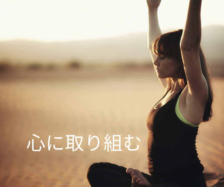 安心空間.png