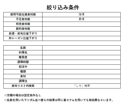 アルモンデ　2025.4.12　2.jpg