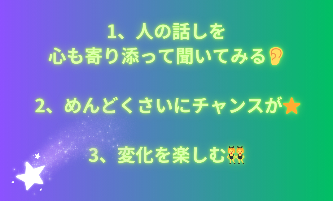 見出しを追加_png.png