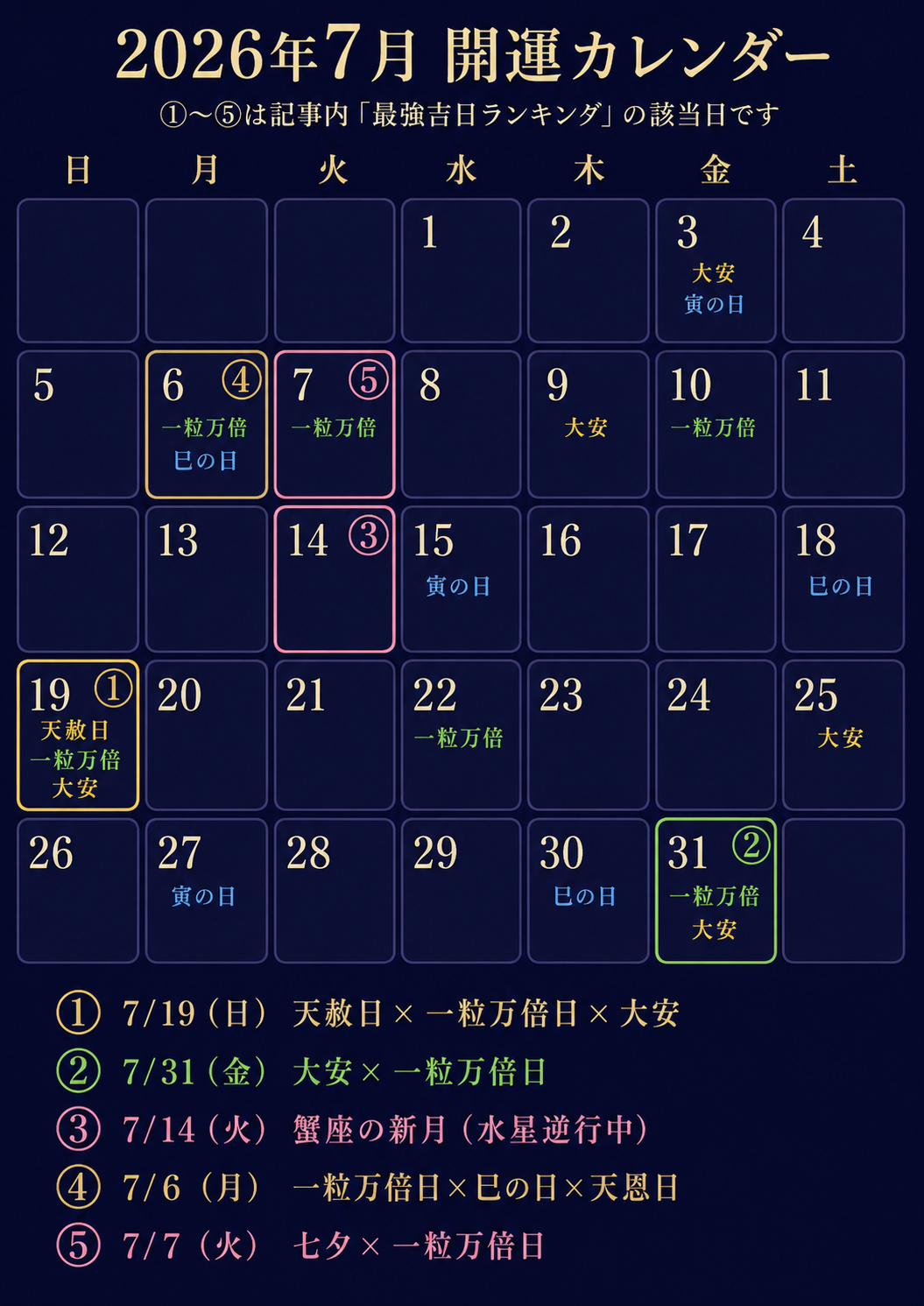 ChatGPT Image 2026年7月1日 03_26_10.png