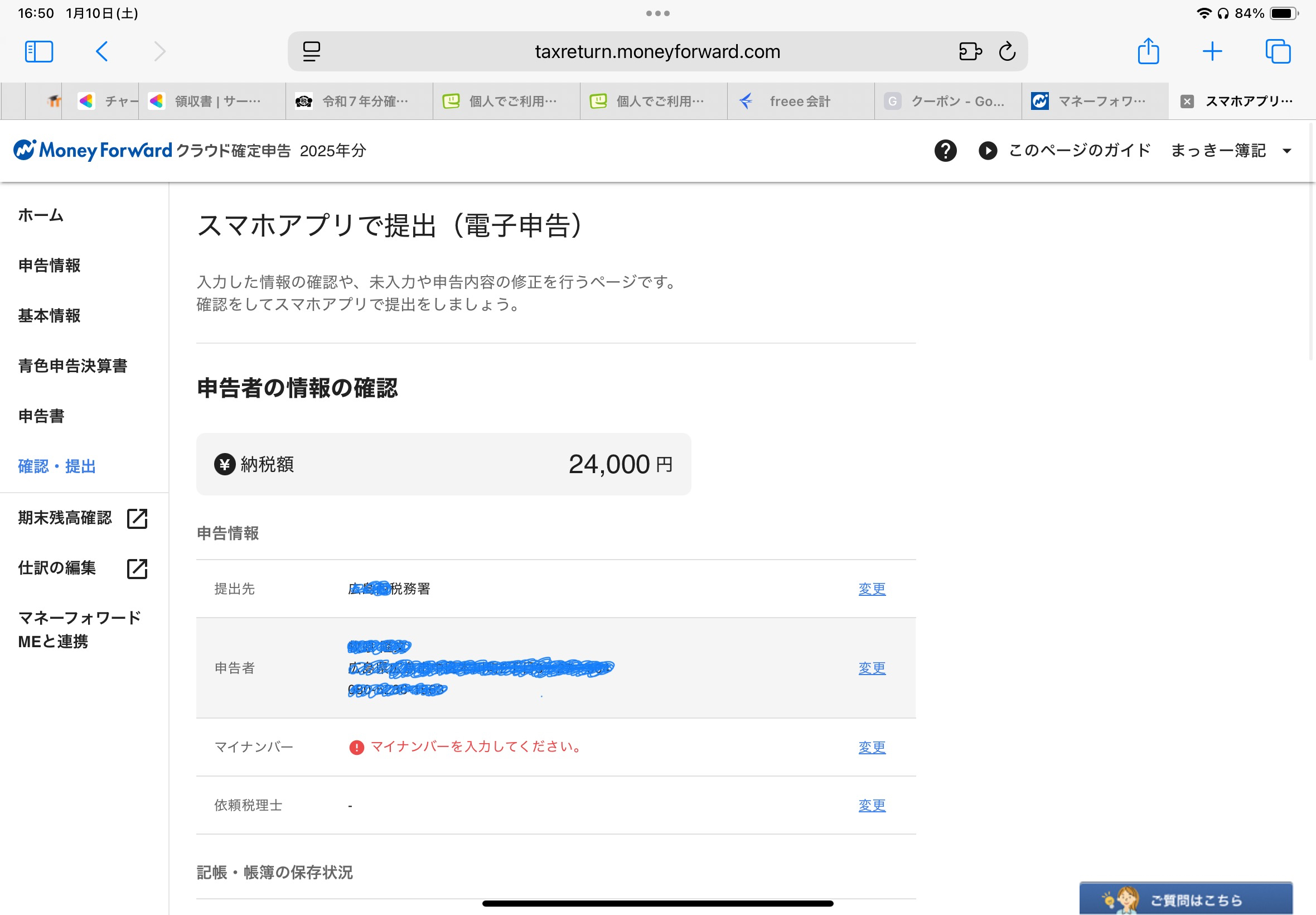 IMG_3126.jpeg