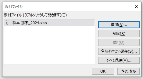 スクリーンショット 2024-08-18 081621.jpg
