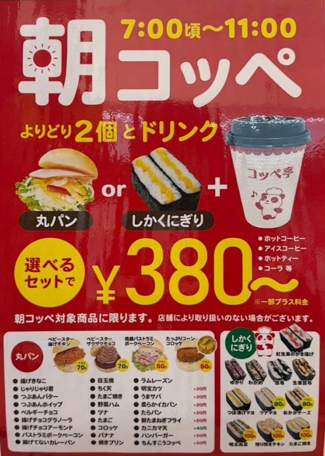 IMG_7406.PNG
