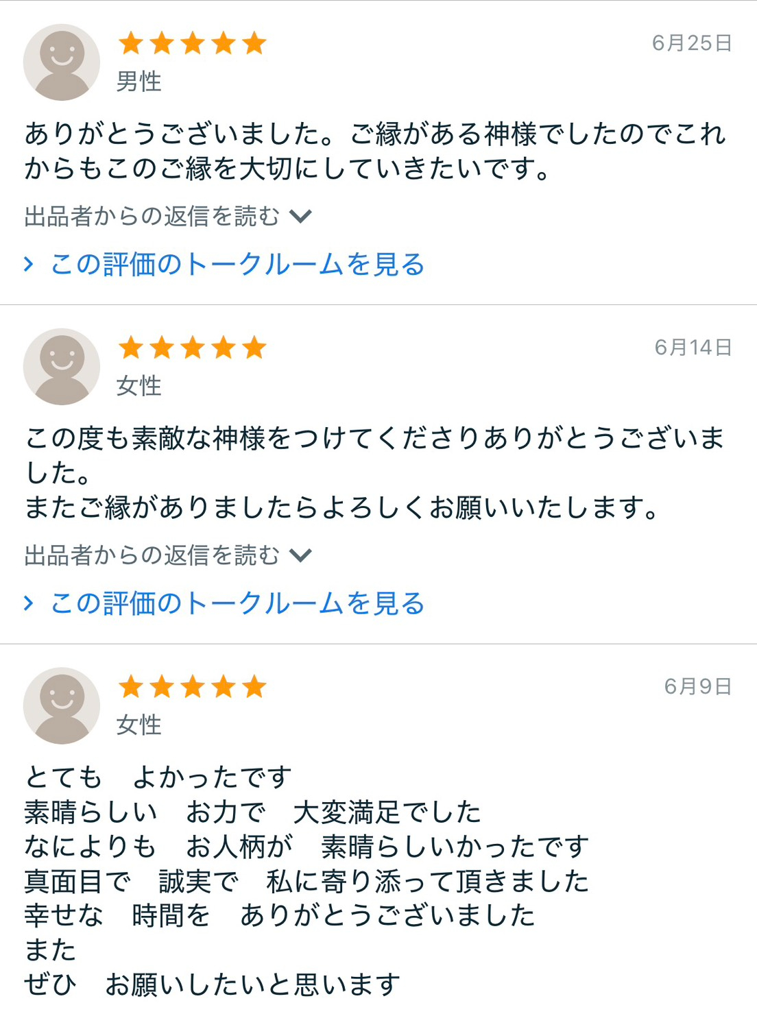 S__62439429_0.jpg