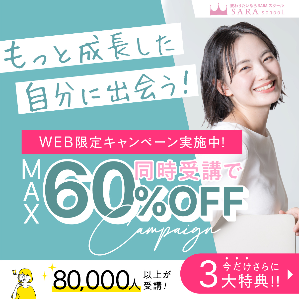 LPバナー事例.jpg