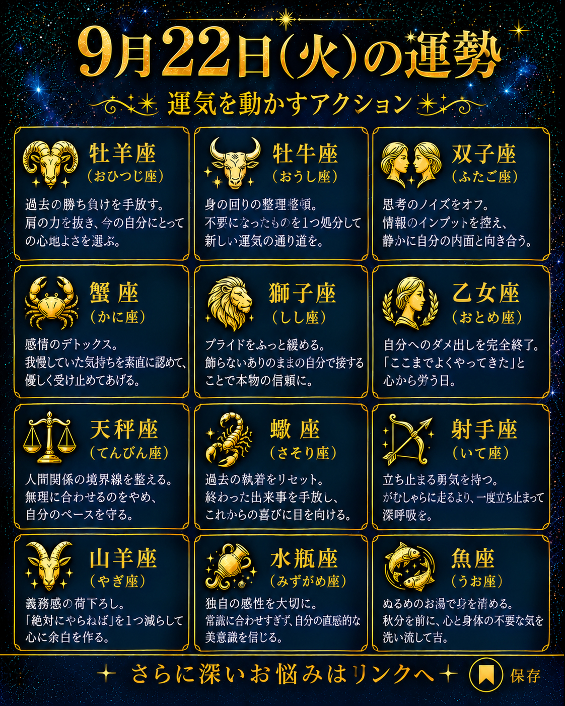ChatGPT Image 2026年9月22日 01_34_34.png