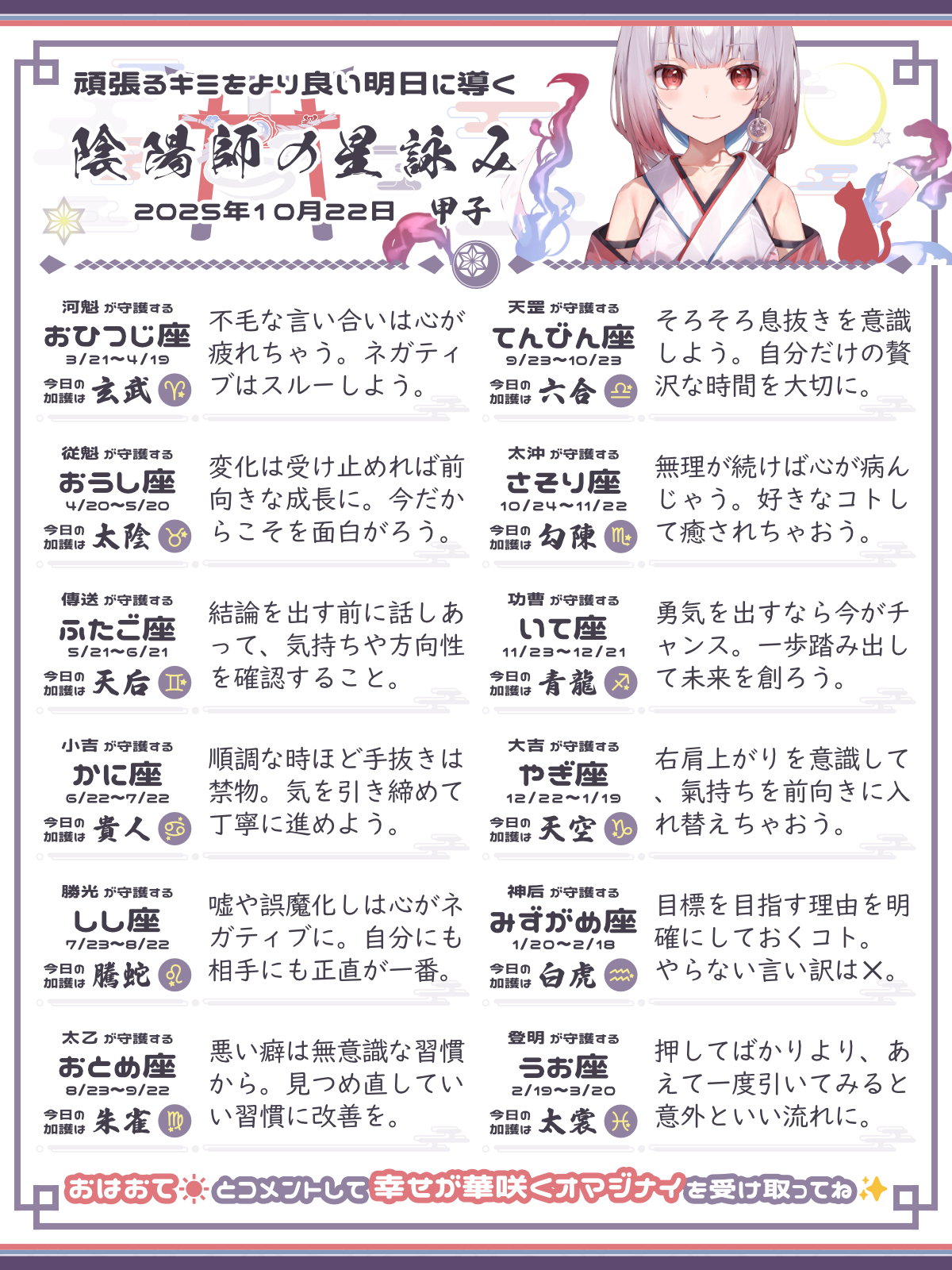 251022_co.png