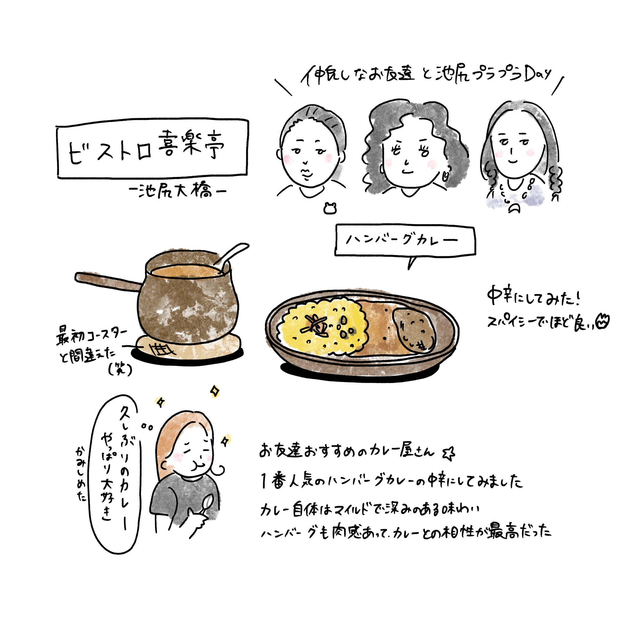 名称未設定のアートワーク.JPG