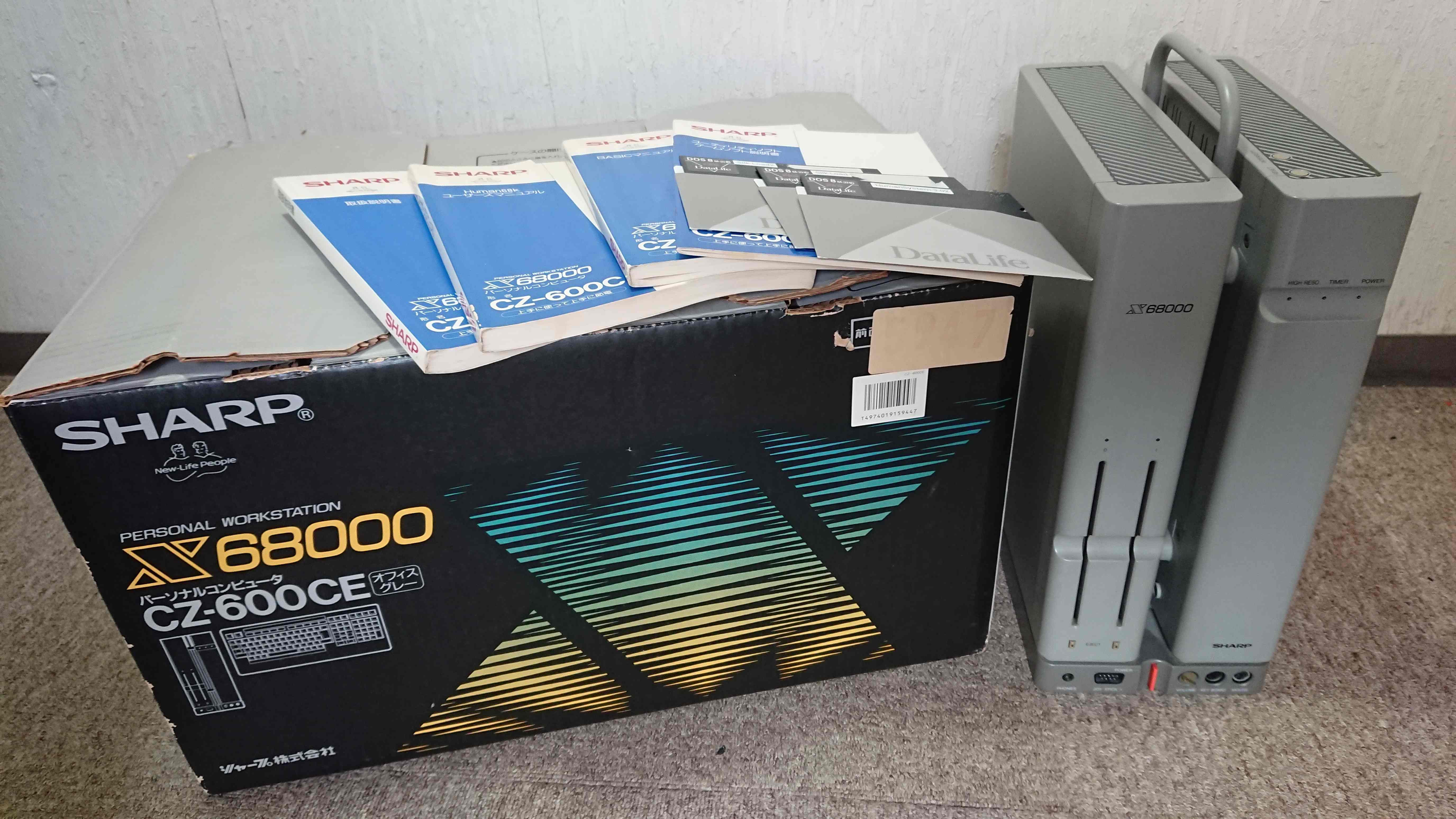 VGA鑑定品 ダウンタウン熱血物語X68000シャープ 新品未開封 むつかしい 