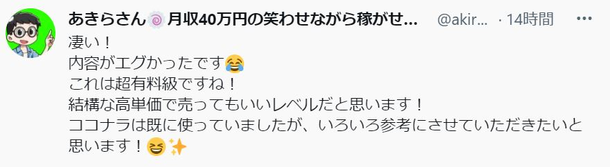 キャプチャ.JPG