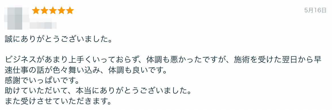 スクリーンショット 2024-05-27 16.08.36.png