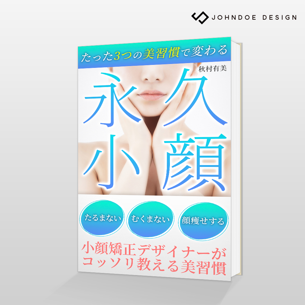 共通1.jpg