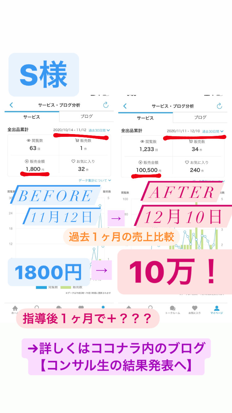 ファイル_004.jpeg