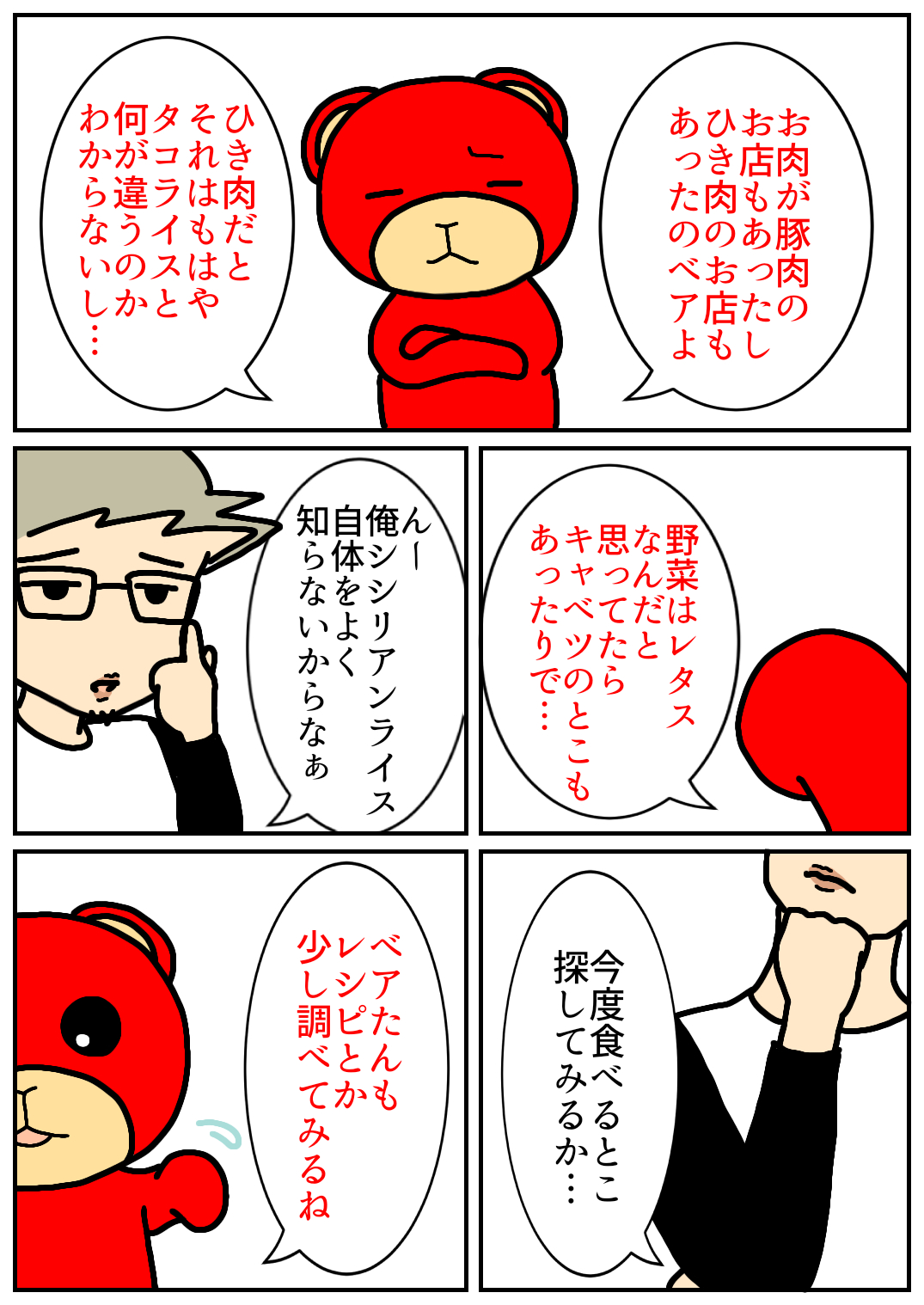 佐賀酒フェス243.png