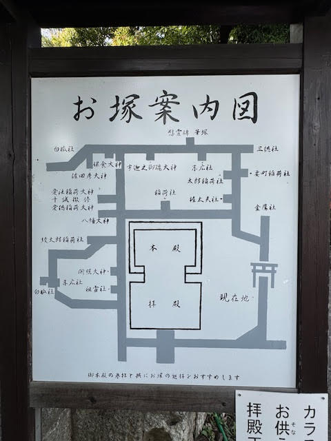 お塚案内図.jpg