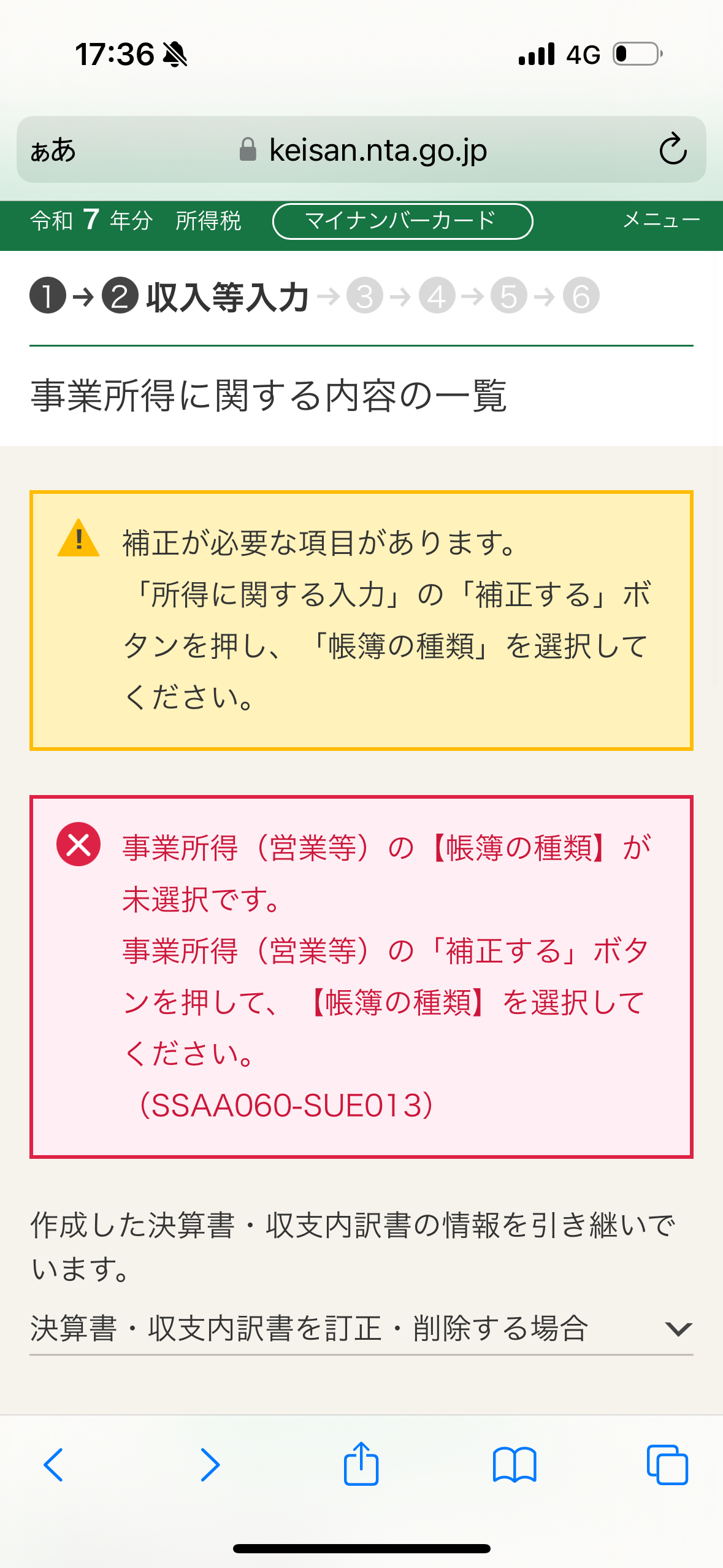 IMG_7761.png
