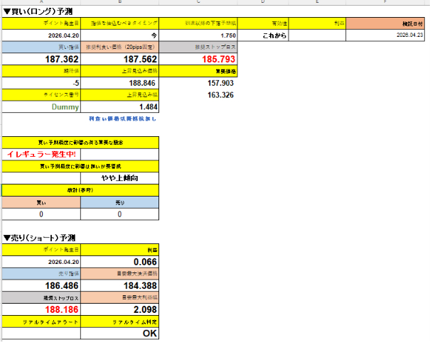 スクリーンショット 2026-05-07 205539.png