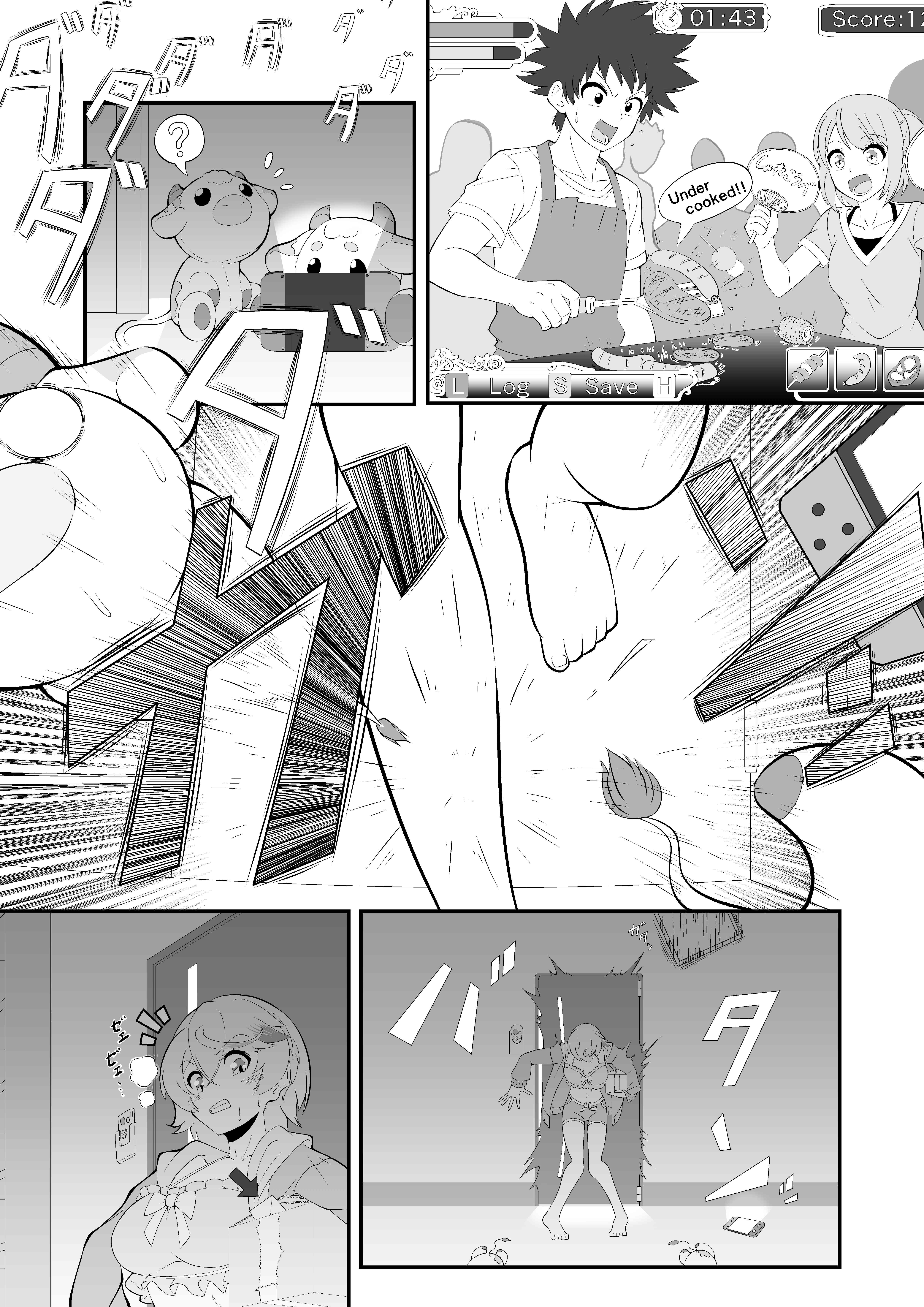 牛子 on brand p5 - コピー.png