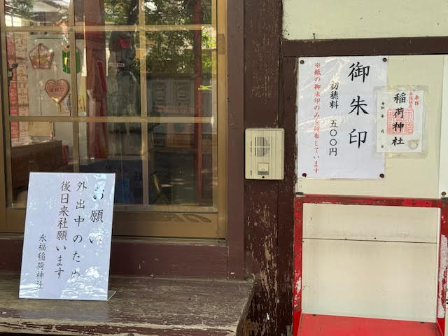 授与所.jpg