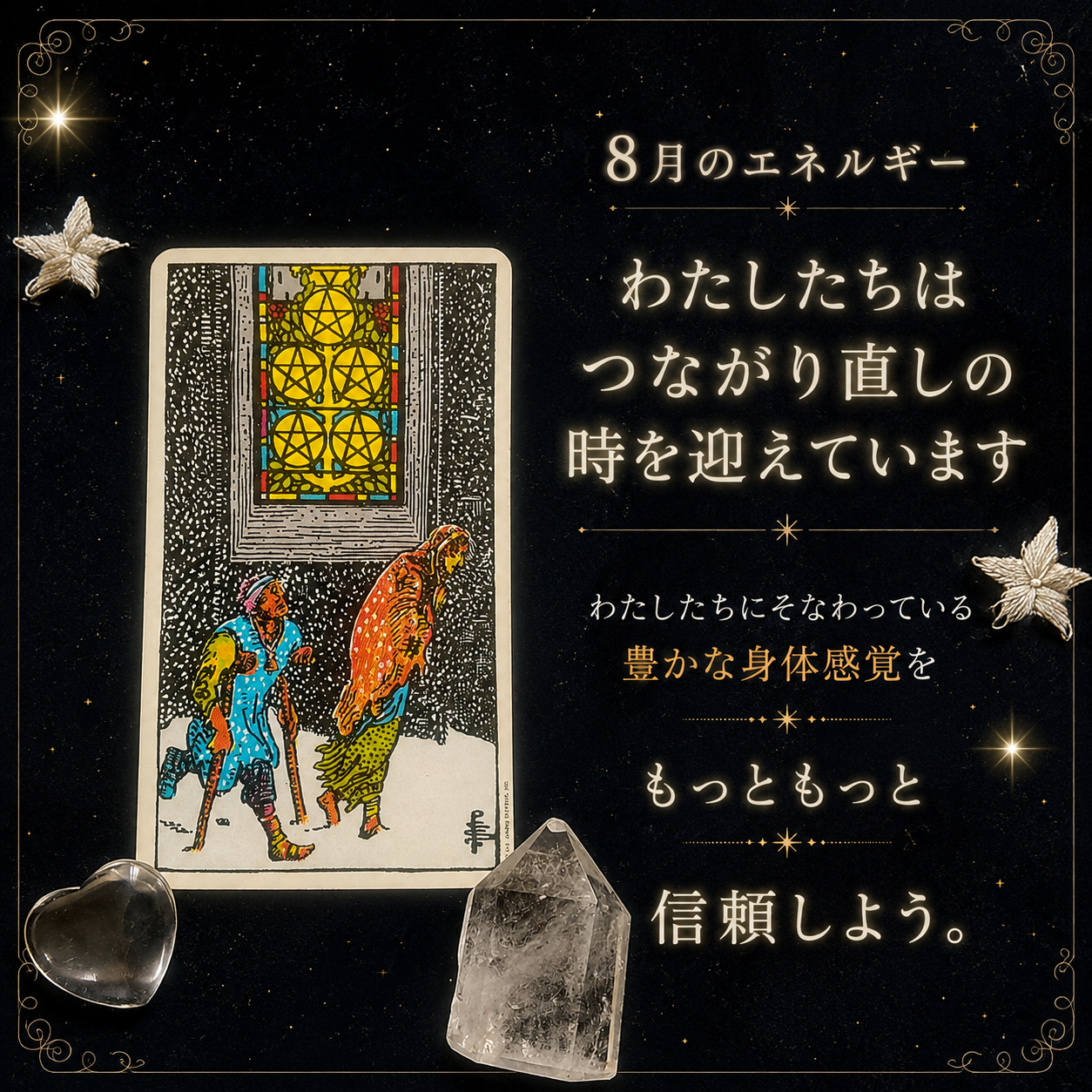 ChatGPT Image 2026年8月2日 09_10_33.png