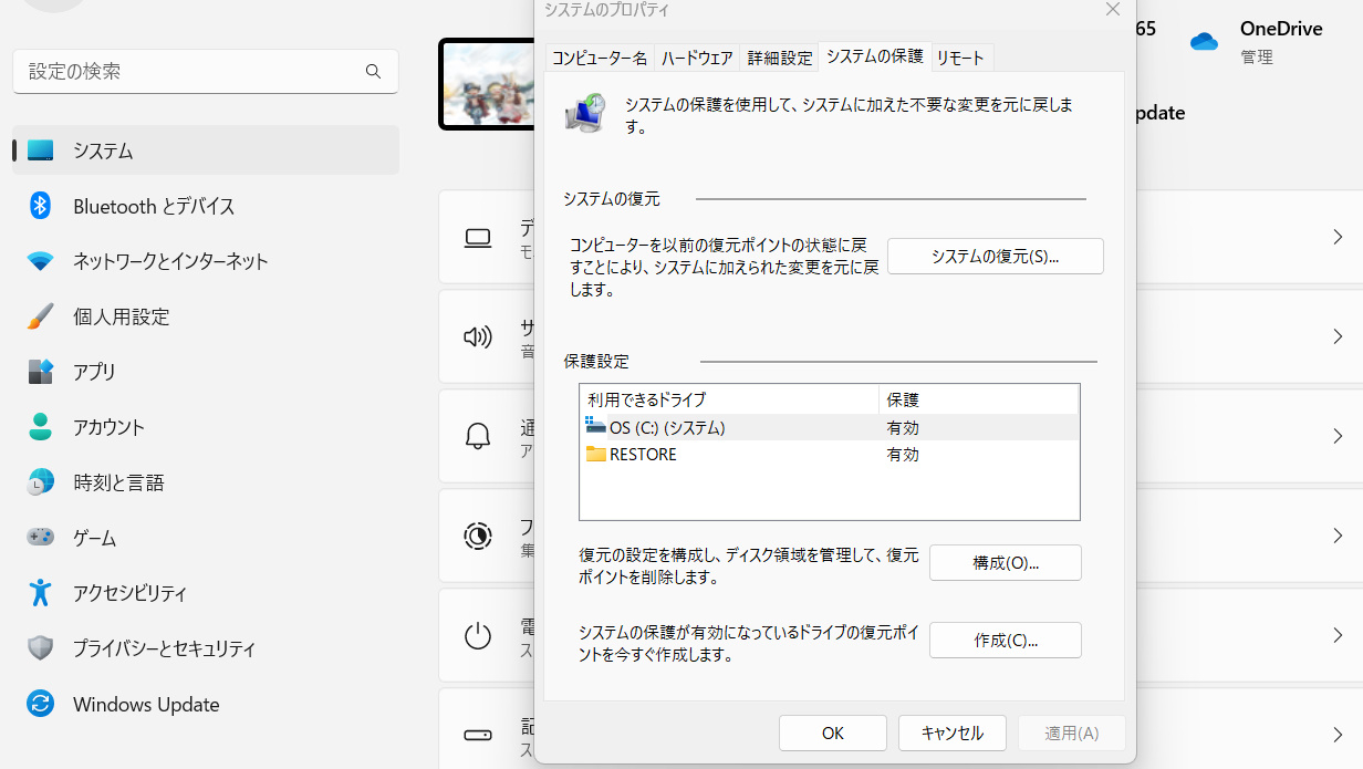 bandicam 2022-12-16 14-58-43-866.jpg