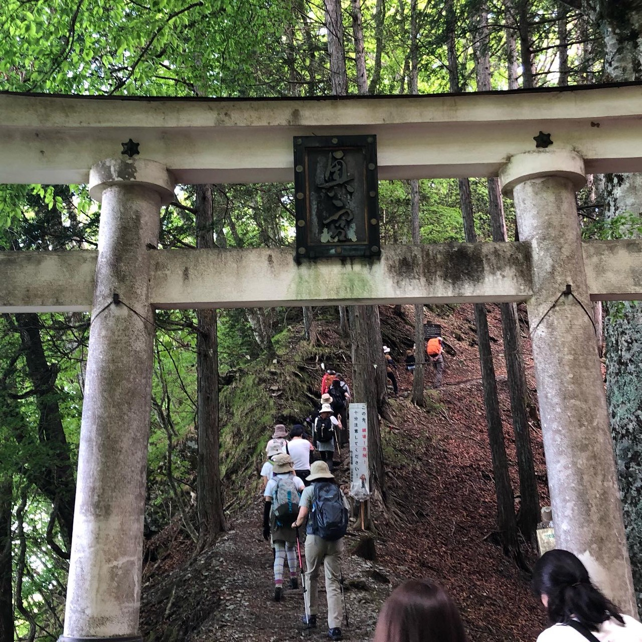 LINE_ALBUM_三峯奥宮2022.5.28_220529_4.jpg