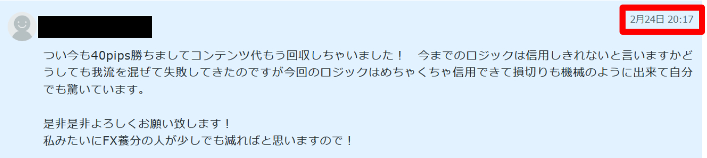 スクリーンショット 2026-02-24 220437.png