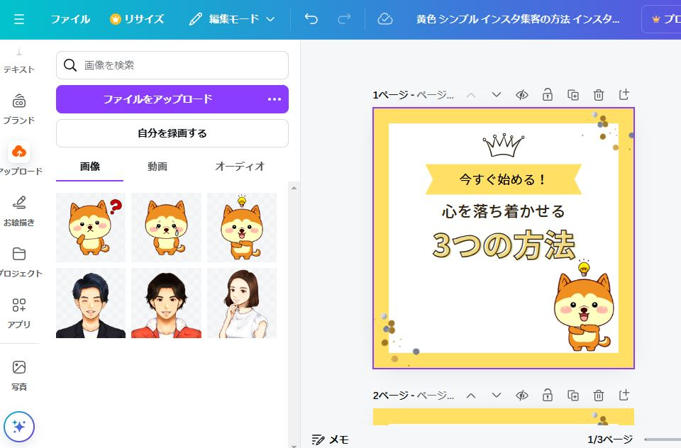キャプチャ13.JPG