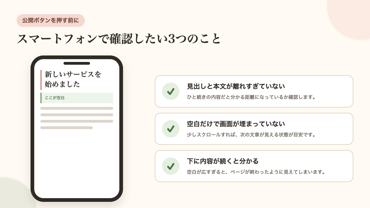 mobile-check.jpg