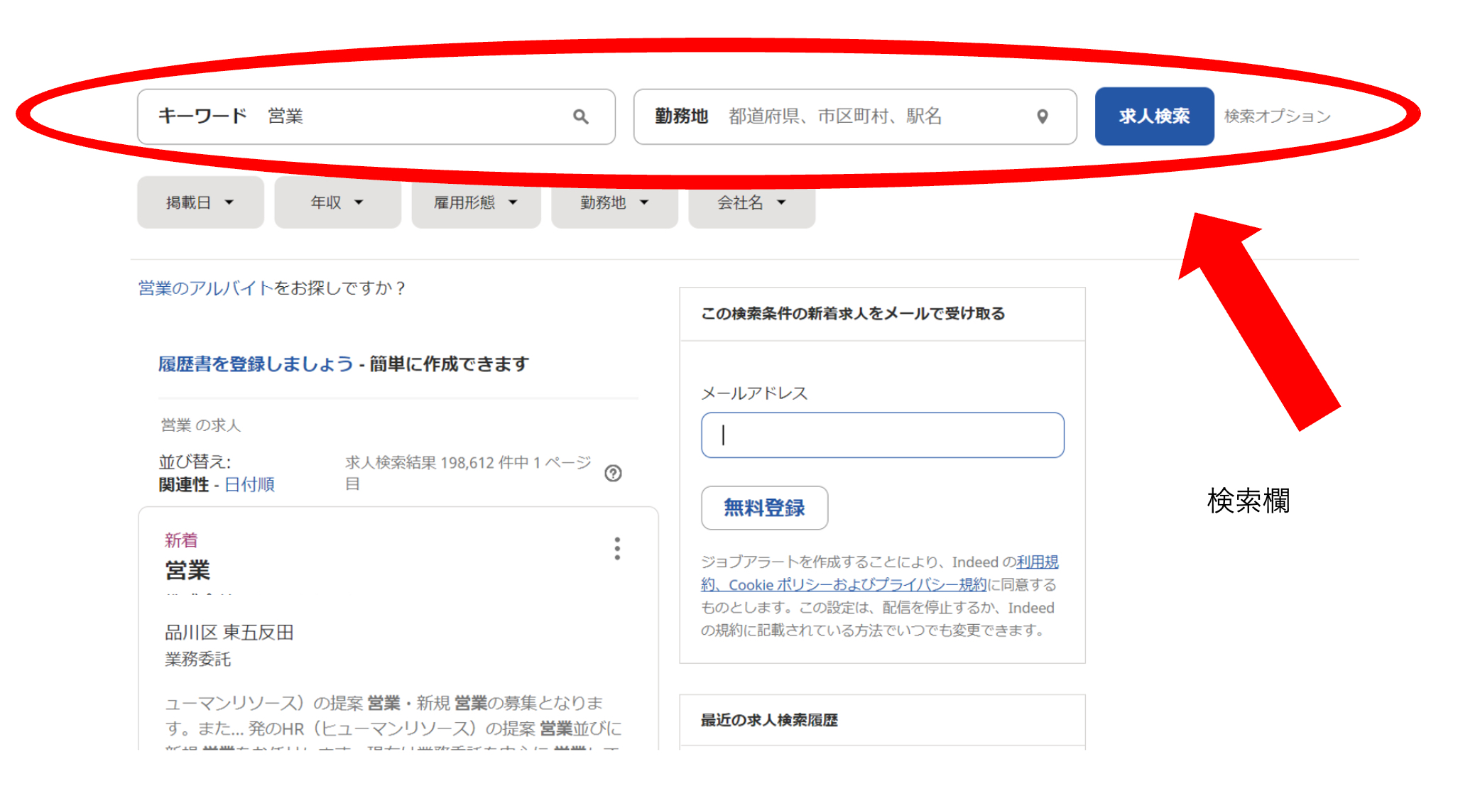 スクリーンショット 2022-07-11 19.32.06.png