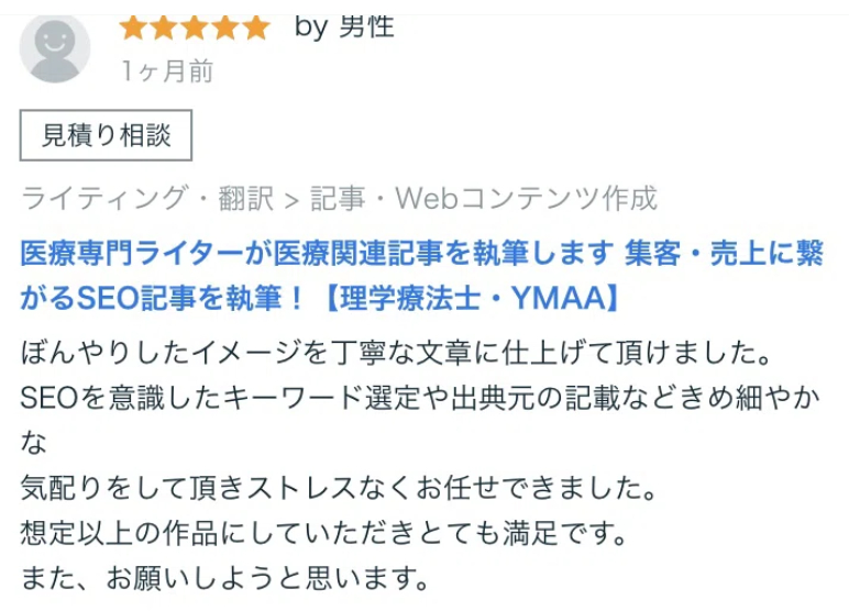 スクリーンショット 2024-11-06 152554.png