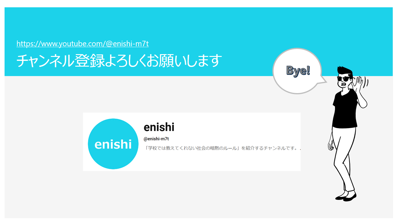 スクリーンショット 2025-05-16 090928.png