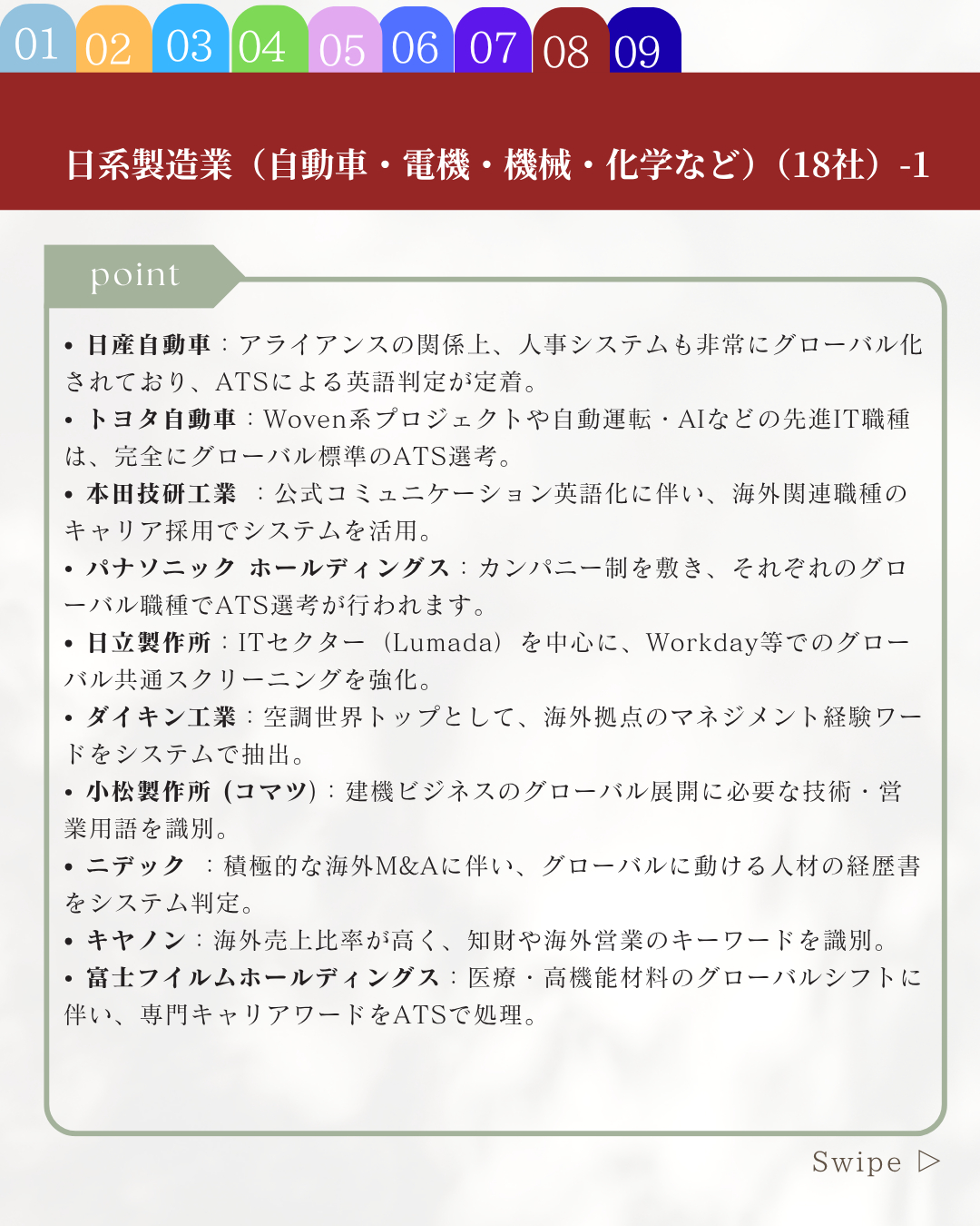 １０.png