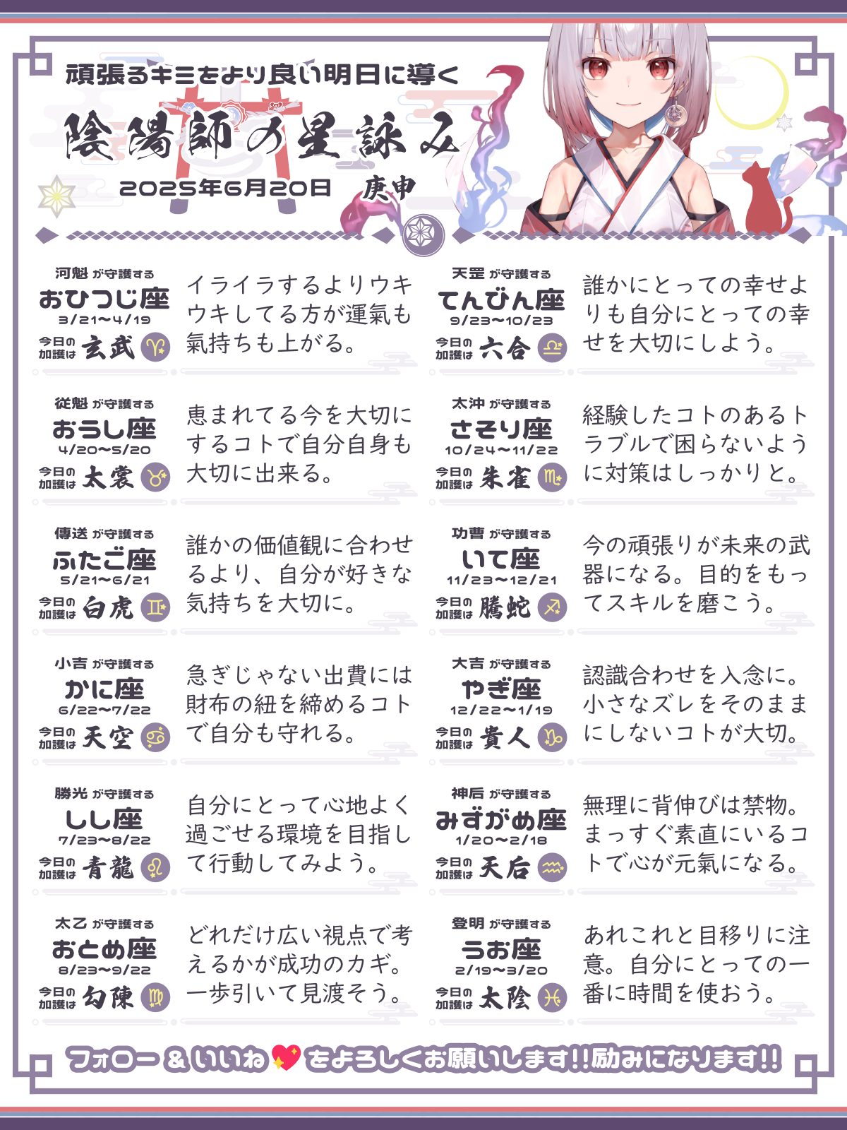 250620_co.png