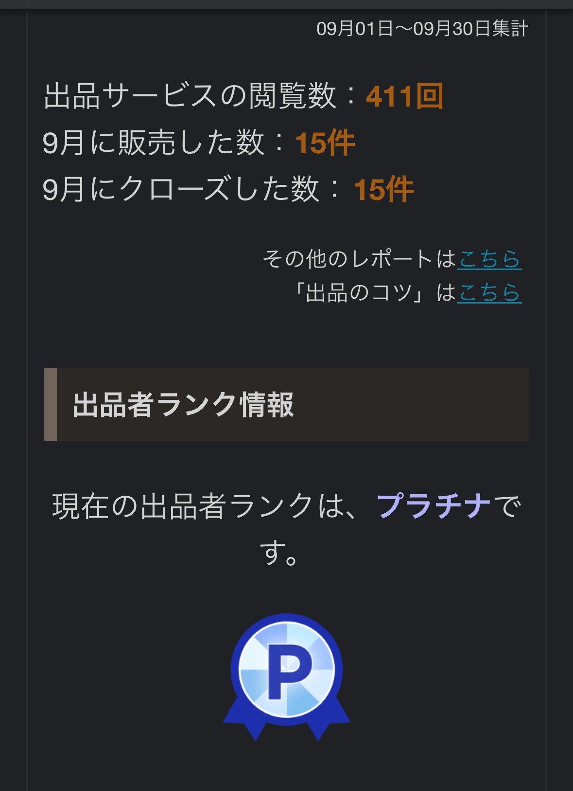 2023-10-01 19.04.07.jpg