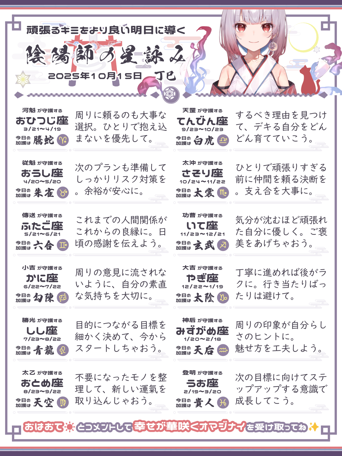 251015_co.png