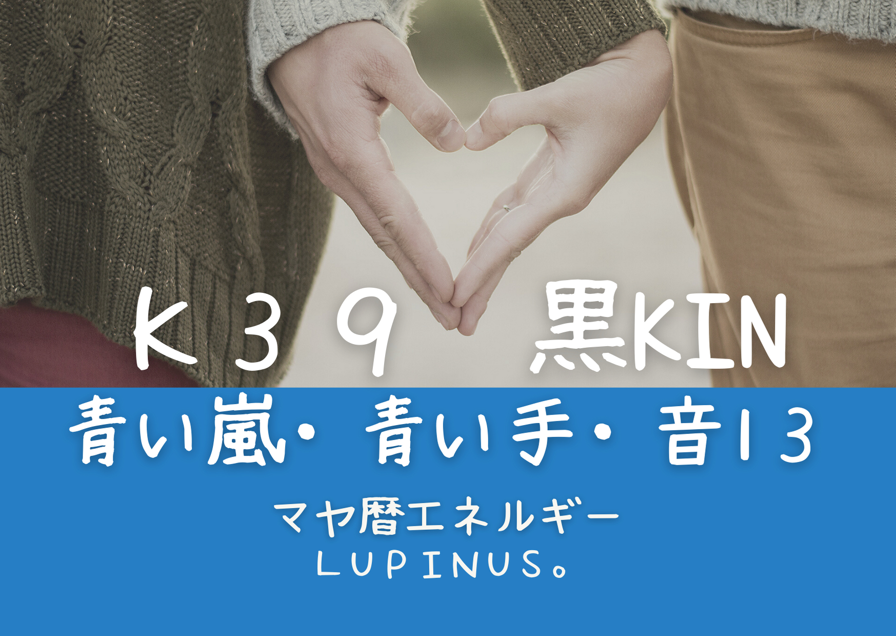 LUPINUS. (89).png