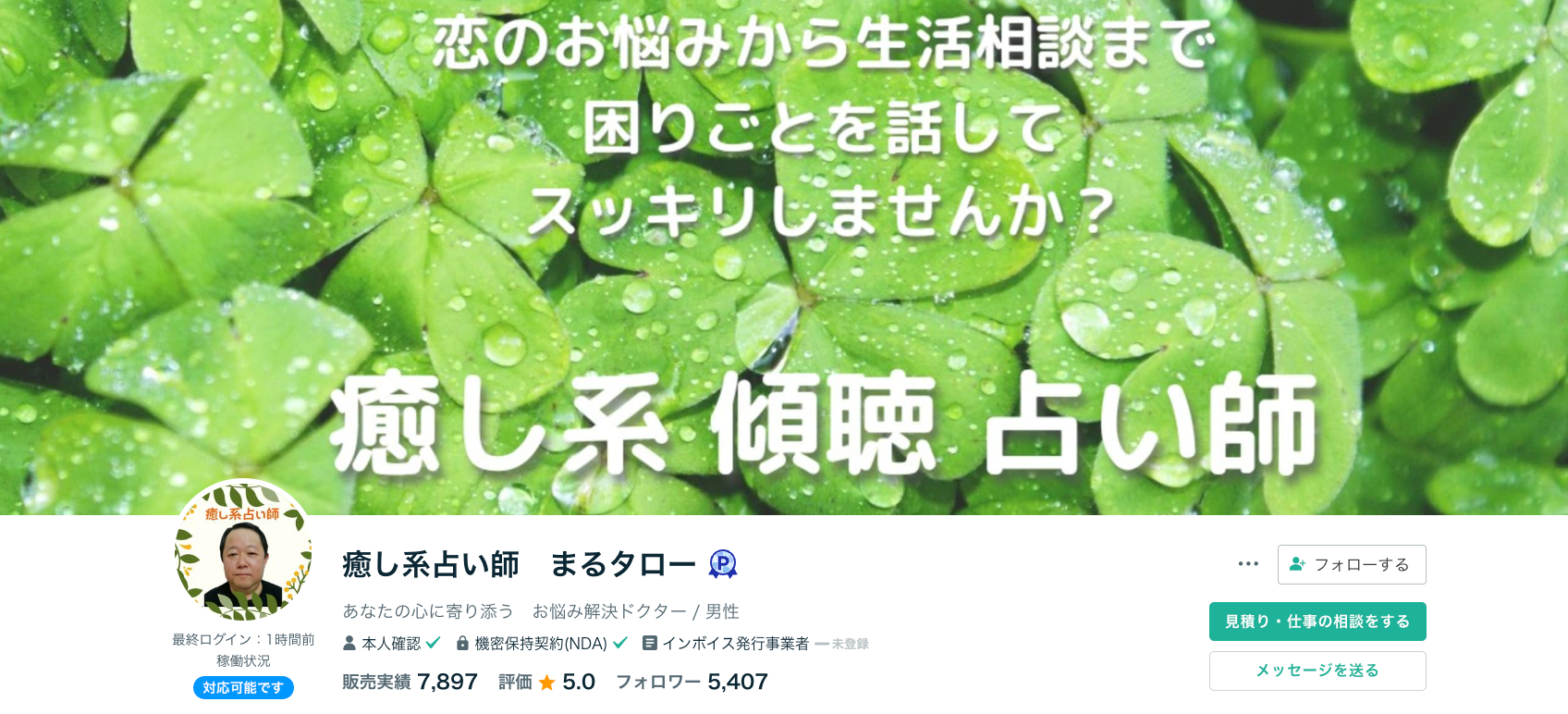 スクリーンショット 2024-04-23 20.43.45.png