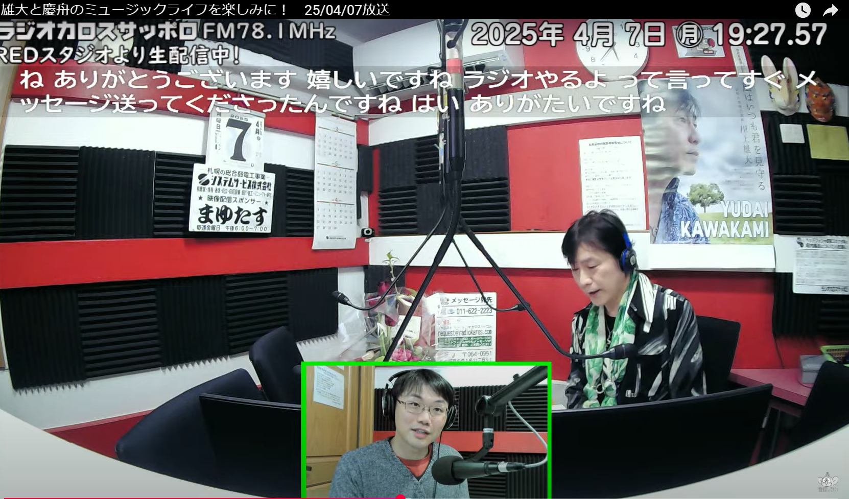 スクリーンショット 2025-04-08 010201.png