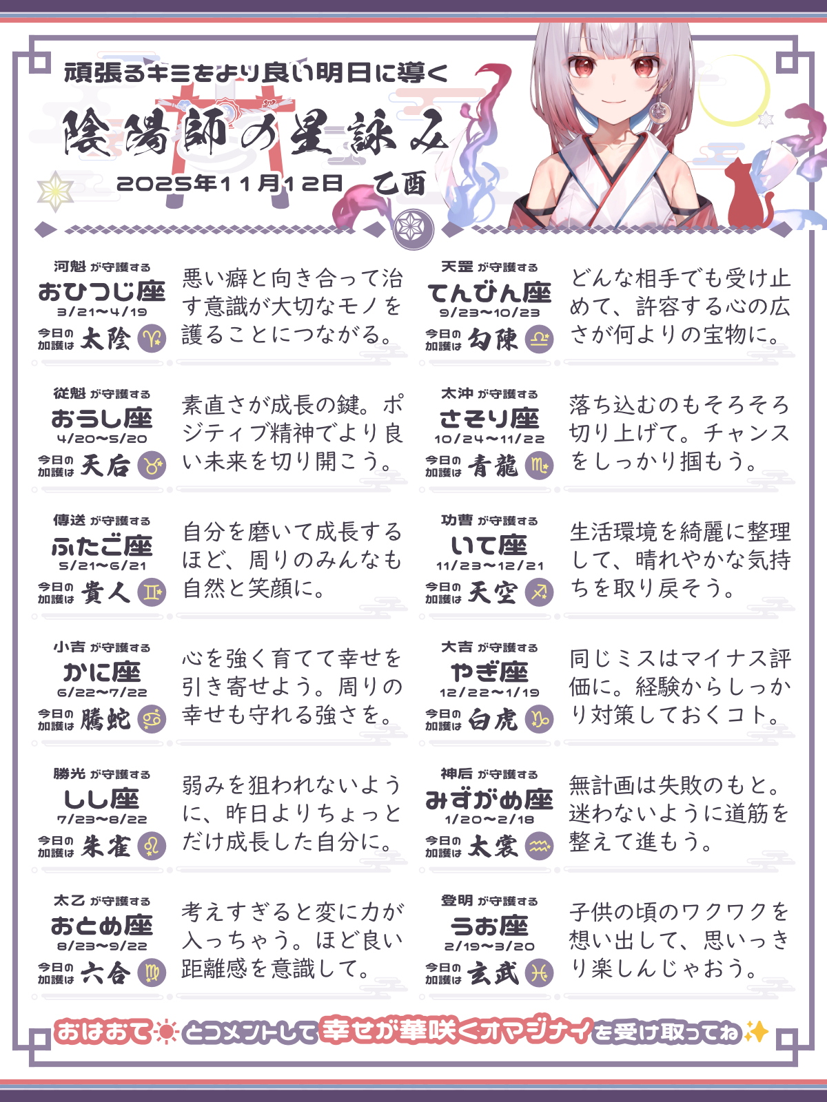 251112_co.png